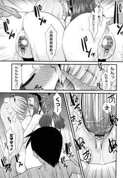 Page 117 of Otsukaeshimasu Goshujinsama