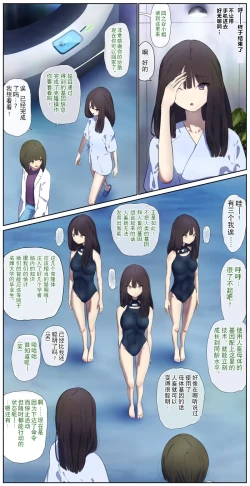 Page 2 of 高智能情趣娃娃开发