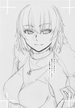 Page 28 of HEAVEN'S DRIVE 14