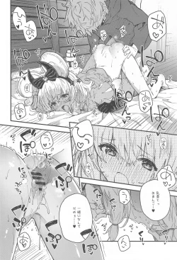 Page 13 of Vikala-chan to Ichaicha Suru Hon 12 Satsume