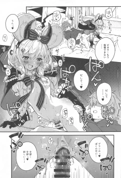 Page 8 of Vikala-chan to Ichaicha Suru Hon 12 Satsume