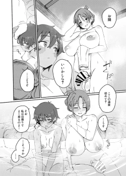 Page 11 of Souseiji Onsenkyou