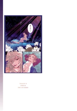 Page 336 of tensei seijo to shinkan wa mada ai o shiranai | 转生圣女和神官还情窦未开 1-14