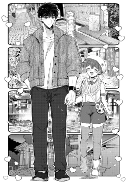 Page 13 of Yuagari mo Zutto, Himitsu no Koi