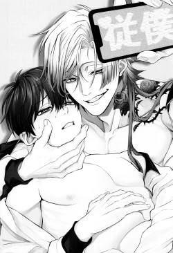 Page 2 of Juboku × renjo Hypnosis