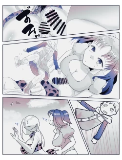 Page 6 of [ごろ]