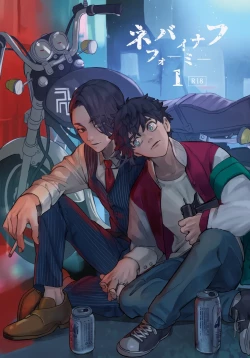 Page 1 of Nebainafufomi 1