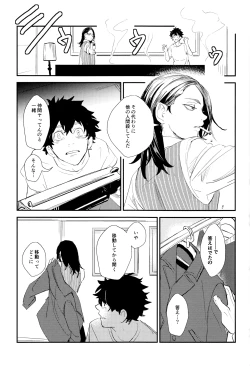 Page 24 of Nebainafufomi 1