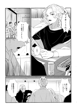 Page 2 of Nebainafufomi 1