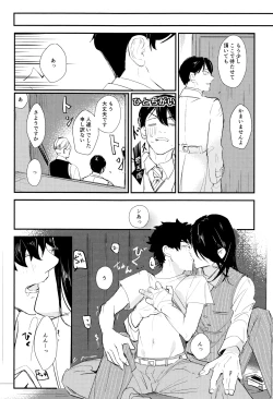 Page 39 of Nebainafufomi 1