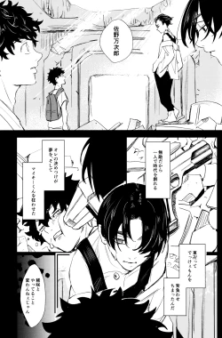 Page 6 of Nebainafufomi 1