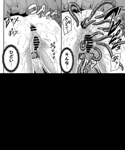 Page 17 of Gokuchuu Seikatsu