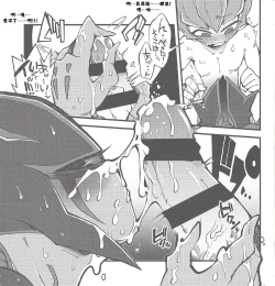 Page 10 of Boku no Kanojo o Shoukai Shimasu.