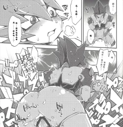 Page 14 of Boku no Kanojo o Shoukai Shimasu.