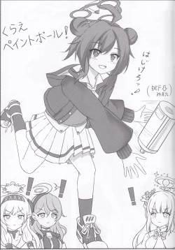 Page 28 of Namaiki Masegaki Konuri Maki