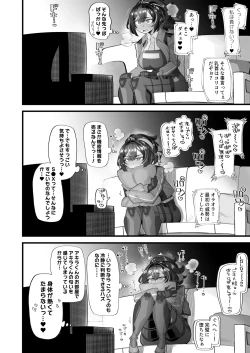 Page 6 of Sousa no Gokyouryoku Kanshashimasu