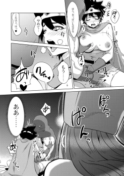 Page 12 of Onna Yuusha o Yaru!