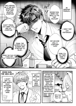 Page 4 of Kaerenai Futari| They can't go back