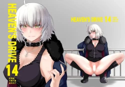 Page 1 of HEAVEN'S DRIVE 14