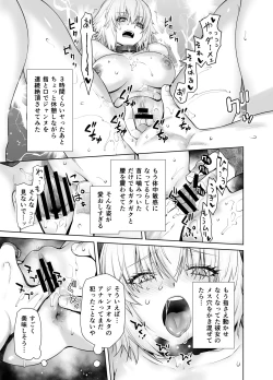 Page 21 of HEAVEN'S DRIVE 14