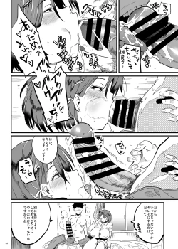 Page 7 of Tonari no OL-san wa Shikkari Kanrishinai to Ki ga Sumanai