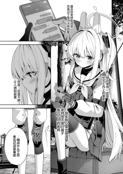 Page 3 of Honey Bunny?