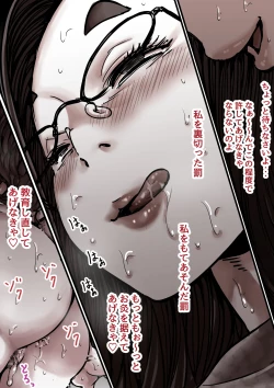 Page 94 of Haha to Ochite Iku Part 8