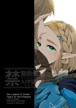 Page 31 of staycation!