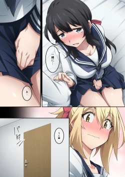 Page 39 of Kaze no Koe _a