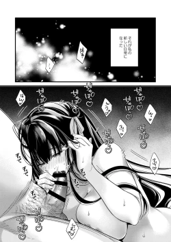 Page 25 of Moto Ojou-sama wa kyou mo Moto Shitsuji ni Moteasobareru