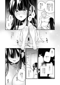 Page 30 of Moto Ojou-sama wa kyou mo Moto Shitsuji ni Moteasobareru