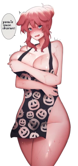 Page 212 of Unbeller X/Twitter 2019-2024