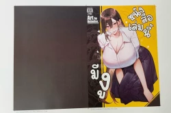 Page 421 of Unbeller X/Twitter 2019-2024