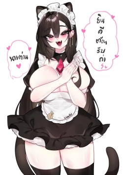 Page 757 of Unbeller X/Twitter 2019-2024