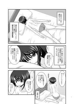 Page 4 of Toaru Vtuber no Stress Kaishouhou