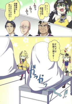 Page 7 of Nyotai-mori datte Rippana Ryouri desu!