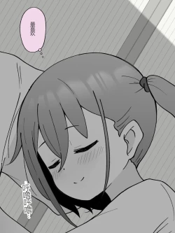 Page 281 of Aniki no Kanojo ni Naru, Onnanoko ni Nacchatta Otouto 1