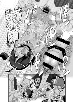 Page 36 of Otokonoko Sakusei Club