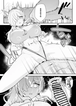 Page 17 of Doggystyle Discipline | 后入体位 特别训练