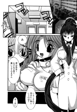 Page 108 of G-drive Vol.2 Choukyouhen