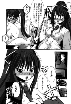 Page 110 of G-drive Vol.2 Choukyouhen