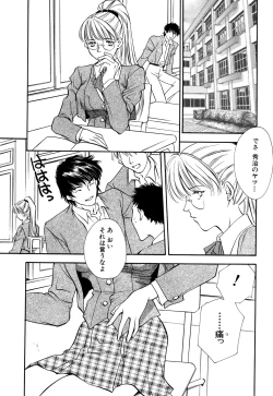 Page 126 of G-drive Vol.2 Choukyouhen