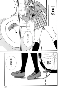 Page 127 of G-drive Vol.2 Choukyouhen