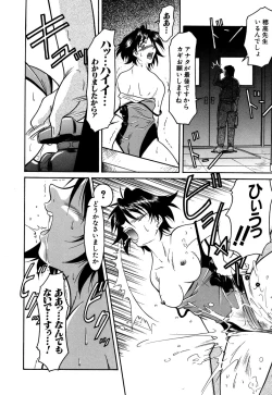 Page 146 of G-drive Vol.2 Choukyouhen