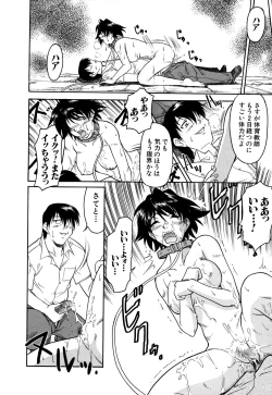 Page 152 of G-drive Vol.2 Choukyouhen