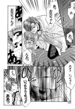 Page 170 of G-drive Vol.2 Choukyouhen