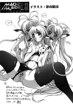 Page 189 of G-drive Vol.2 Choukyouhen