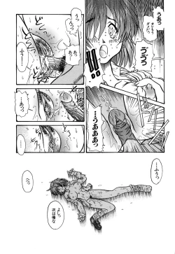 Page 52 of G-drive Vol.2 Choukyouhen