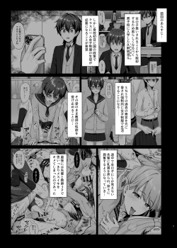 Page 3 of Danshikou de Ore Dake Josou no Class 2