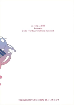 Page 18 of You'll Make Me iLL